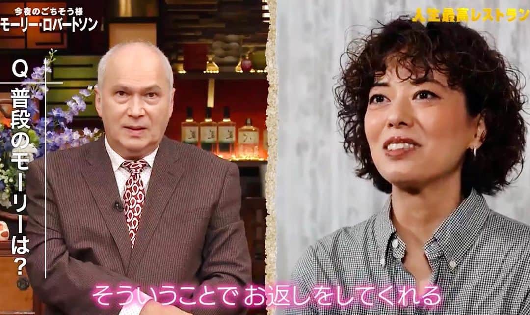 池田有希子のインスタグラム：「『人生最高レストラン』ご視聴下さった皆様ありがとうございました！私のVを見ているモーリーの表情🤣「ゆっこ本当、顔ハデな…」って思ってるみたいで吹いてしまった。放送後私のアカウントをフォローして下さった方へ。演劇、三味線、食べ物、ヘタ絵、猫のダダ漏れ放出です恐れ入ります🙇‍♀️❤️  #人生最高レストラン」