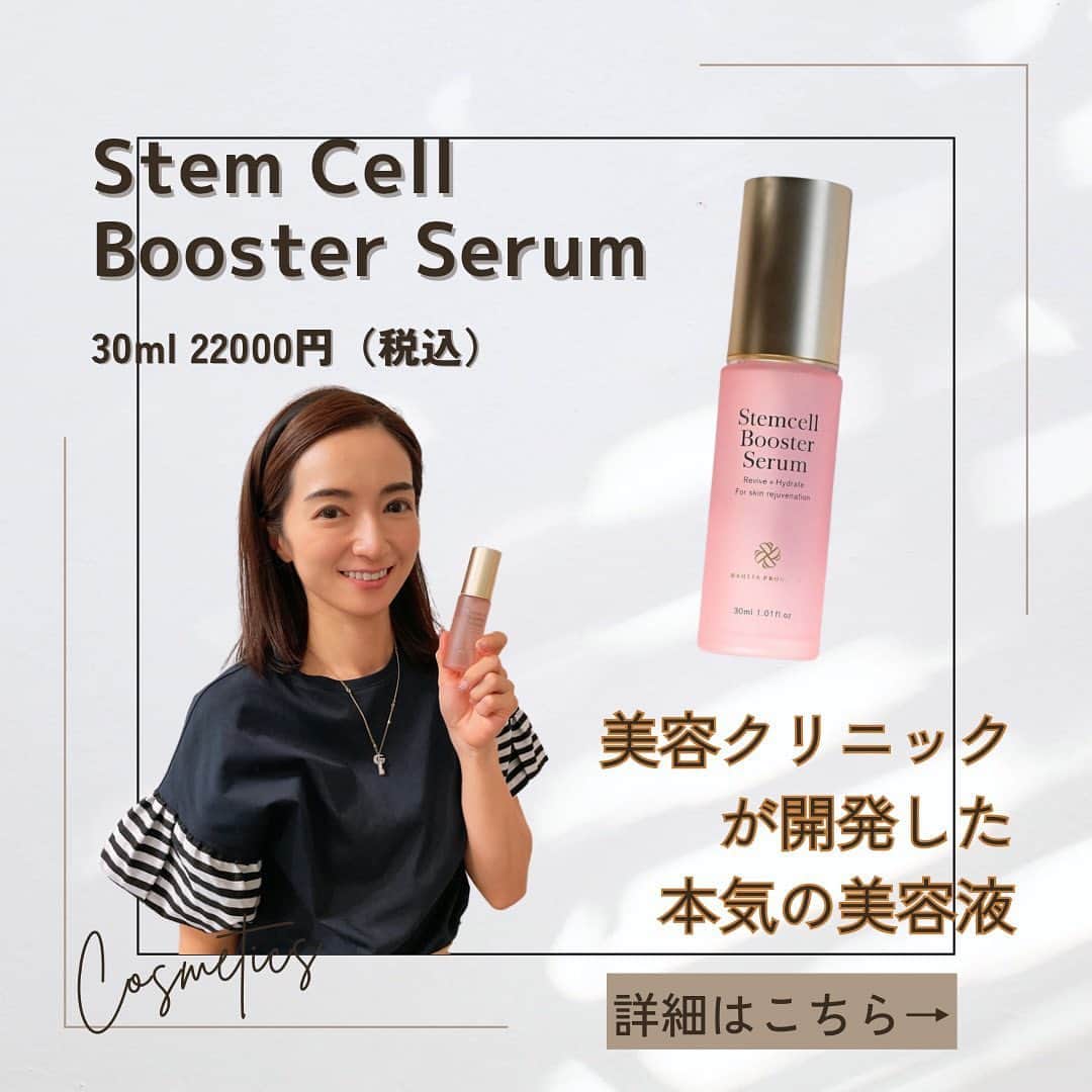 Mayuko Watanabe 渡辺真由子のインスタグラム