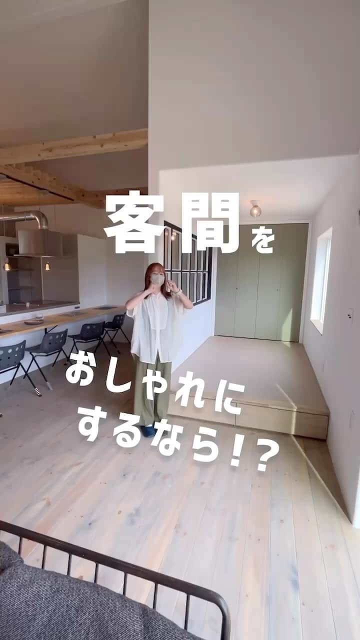 Fridge Homeのインスタグラム