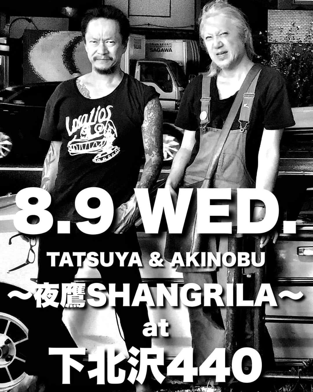 イマイアキノブのインスタグラム：「🦋8.9(水) @ 下北沢440  〜夜鷹SHANGRILA〜   イマイアキノブ弾き語り  ✖️ 中村達也ドラム独奏   OPEN 19:30  START 20:00 ADV ¥3500 DOOR ¥4000 U23 ¥1000 別途飲物代  チケット予約 tiget.net/events/258513  問い 下北沢440 世田谷区代沢5-29-15 SYビル1F ☎︎03-3422-9440 (16:00〜) @440_four_forty   #中村達也 #イマイアキノブ #livemusic」