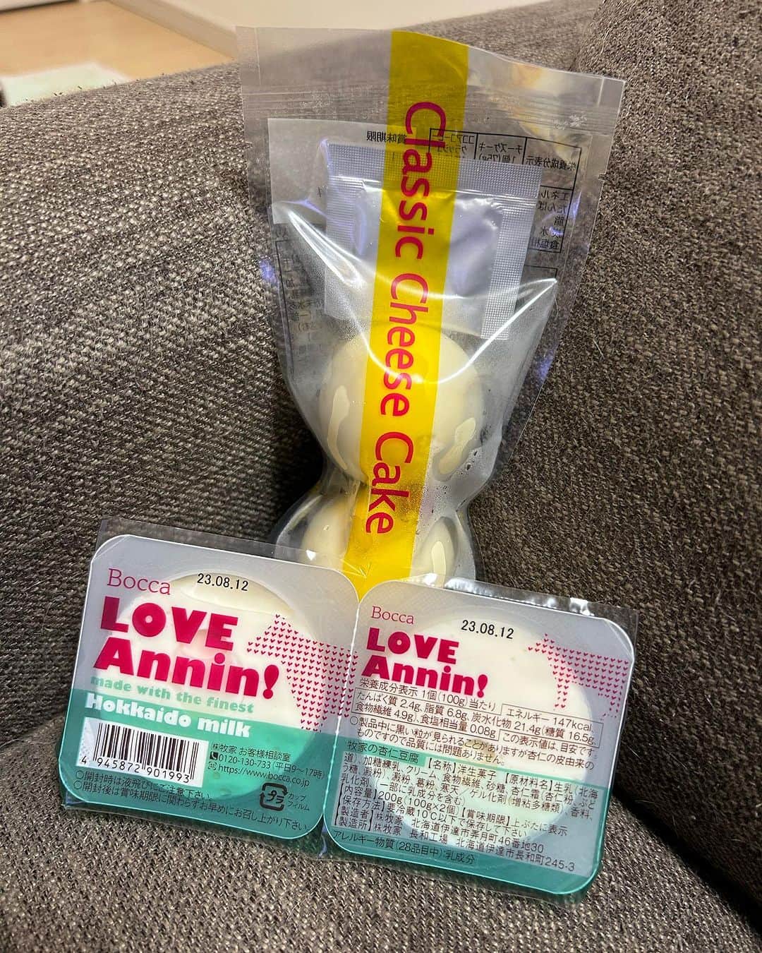 のインスタグラム：「⭐️Bocca⭐️  牧家のクラシックチーズケーキ2個入と牧家の杏仁豆腐200g  をGet❤️  🟡チーズケーキ  風味豊かな厳選チーズに牛乳や生クリームをはじめとする北海道乳製品を加え、もっちり濃厚でなめらかな食感のベイクド風チーズケーキ✨ 付属のほろ苦ココアコーヒークラッシュをかけることで、ザクザク食感と味の変化を楽しめます✨  そのまま食べても美味しいし、ココアコーヒークラッシュをかけても美味しいから2度美味しい❤️  🟡杏仁豆腐  北海道伊達市近郊産の生乳と、練乳のダブル仕立ての杏仁豆腐✨ 素材には和菓子に用いられる葛粉を使用し、柔らかくつるりとした食感が楽しめます🎶 さらに食物繊維を加えることで、たっぷりのミルク感とプルプルな口当たり✨  チーズケーキは濃厚、杏仁豆腐はさっぱり🎶  何個か商品がある中ナイスチョイスしたと自画自賛🎶🎶🎶  でも他の商品も食べてみたいから次は、飲むヨーグルト、白いプリンあたりを買ってみようかなぁー🥰  やっぱり美味しいお店はこだわりがすごいね✨  いい環境、美味しいご飯を食べてる牛さんの生乳を使用してるんだね✨  安心して食べれるって大事☺️👍✨  スイーツ好きにはぜひGetしてもらいたいな🎶  メッセージカードもついてるからプレゼントにももってこい🎶🎶🎶  PR @bocca_pr  #牧家 #Bocca #ボッカ #クラシックチーズケーキ #杏仁豆腐 #お取り寄せスイーツ #通販スイーツ」