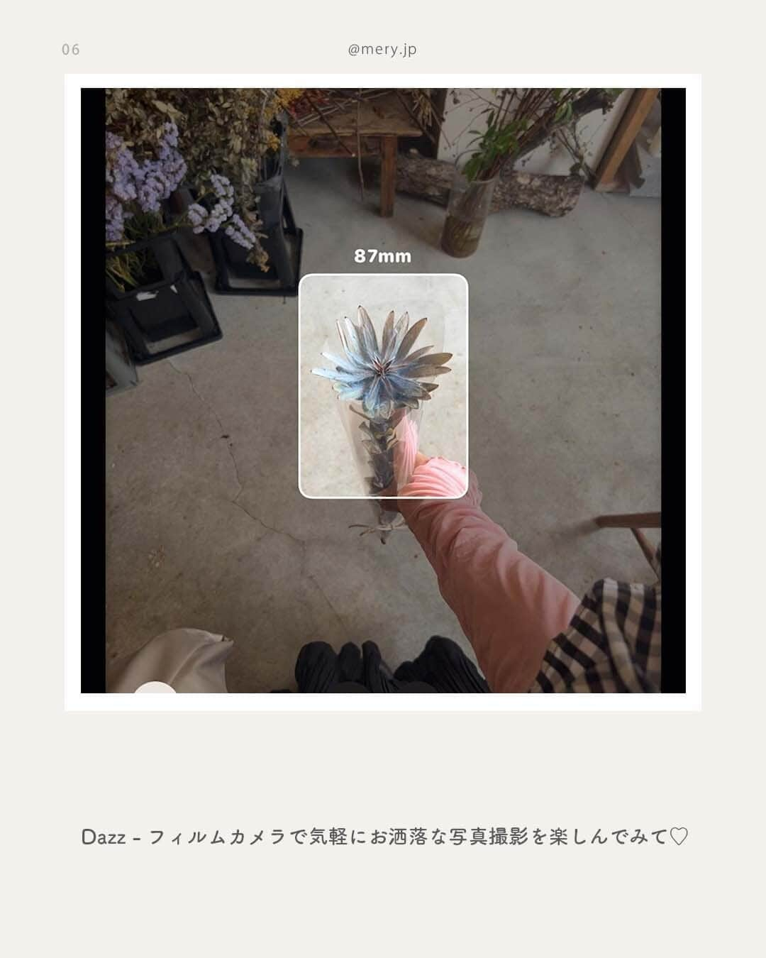 MERYさんのインスタグラム写真 - (MERYInstagram)「エモくてお洒落な写真が撮れるアプリ📷Dazz - フィルムカメラ  まるでフィルムカメラで撮ったようなエモい写真が撮れるスマホアプリ「Dazz - フィルムカメラ」🤎以前から大人気のアプリですが、最近その人気が再熱しているみたい🧸🌻  今回はDazzカメラを使ったお洒落な写真をご紹介！おすすめのフィルターや写真の撮り方も紹介しているので、ぜひ参考にしてみてね🥺  photo by @hironeeko @ao2172 @_lmr.y__ @3lzkx @n_a_chi7 @5.19pm_____  MERYでは他にも「かわいい」に近づけるさまざまな情報を発信しています。⁣ @mery.beauty コスメ・美容に特化した情報をお届け♡ @mery_giftsalon 選りすぐりのギフトを提案🎁 こちらもぜひチェックしてみてください！⁣  #dazzcamera #dazzカメラ #ダズカメラ #カメラアプリ #アプリ #スマホアプリ #おすすめアプリ #フィルムカメラ #レトロ #エモい #エモかわいい #写真の撮り方 #撮り方 #写真撮影 #加工 #加工方法 #フィルター」7月23日 21時00分 - mery.jp