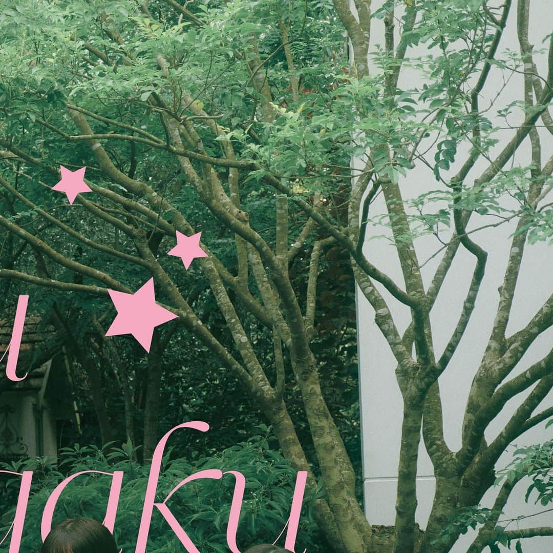 私立恵比寿中学のインスタグラム：「. Shiritsu Ebisu Chugaku New Visual  "Summer  Glitter"  2023.7.24 Digital Release  #えびちゅう #サマグリ この夏は #えびちゅうにむちゅう #私立恵比寿中学  #ebichu  #SummerGlitter」