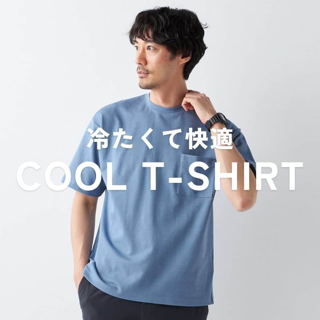 ORIHICAさんのインスタグラム写真 - (ORIHICAInstagram)「.⁣ ༄ 冷たくて快適༄⁣ - COOL T-SHIRT -⁣ ⁣ 夏に取り入れたい接触冷感Tシャツ⁣ 『TECH COOL スマートワークTシャツ』⁣ ⁣ -----POINT-----⁣ ✓接触冷感でひんやり気持ち良い⁣ ✓肌離れのよいドライタッチ⁣ ✓タックイン、タックアウト⁣ 　両方で使えるすっきりめの丈感⁣ ✓カラーバリエーション⁣ ⁣ ぜひお試しください！⁣ ⁣ ⁣ 半期に一度のクリアランスセール中📢⁣ 大変お買い得に買えるチャンスです！⁣ 詳しくは商品ページをご確認下さい◎⁣ ⁣ ┌───────────────────┐⁣ ⁣ 他の投稿はこちら【 @orihica_official 】⁣ オンラインショップではお得なサービスが沢山！⁣ プロフィール欄のURLからご覧いただけます📎⁣ ⁣ └───────────────────┘⁣ ⁣ #ORIHICA #オリヒカ #ORIHICAコーデ #オリヒカコーデ #ビジネスカジュアル #ビジカジ #ビジカジコーデ #ビジカジスタイル #夏コーデ #クールビズ #orihicastaffstyling #オフィスカジュアル #ビジネスコーデ #仕事着 #仕事服 #機能服 #ワークウェア #ワークスタイルコーデ #ワークスタイル #メンズファッション #COOLTSHIRT #Tシャツ #Tシャツコーデ #TECHCOOLTシャツ #接触冷感 #冷感 #ドライタッチ #スマートワークTシャツ #クールタッチ #スマートワーク」7月23日 21時00分 - orihica_official