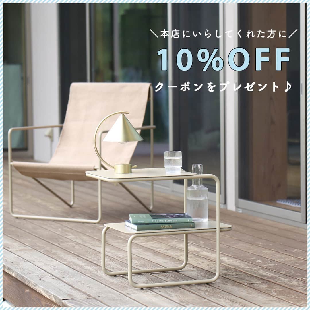 のインスタグラム：「【間もなく終了です！本店限定10%OFFクーポン】  テラスやベランダに出して使える レベルサイドテーブルで夏の夜を楽しむ…… なんていいですよね★ 間もなく終了のクーポンでお得にGETしてみては！  【クーポン詳細】 1. ショップページに行くとポップアップ画面が出ます。 下にある「お買い物を続ける」ボタンを押してください。  2. お買い物をしてカート画面を開くと、クーポンコードが表示されたポップアップ画面が出ます。クーポンコードをコピーし、「お知らせを閉じる」ボタンを押します。  3. 購入画面（送付先の入力等をする画面）にある「クーポンコードを入力」の欄に先ほどのクーポンコードをペーストしてください。  ●購入金額が合計11,000円（税込）以上で10％OFF ●期間： 7/10 12:00 ～ 7/23 23:59  ※システムが自動で感知し対象のクーポンを表示します。 Cookie情報を削除した等でクーポンが表示されないことがあります。 ※本店への会員登録が必須となります。 ※他のクーポンとの併用は不可となりますのでご了承ください。 ※制限時間の6時間を過ぎるとクーポンが表示されませんのでご注意ください。  ◎KOZLIFE本店へはプロフィールのURLからどうぞ。 ▶︎ @kozlife_tokyo  #KOZLIFE #japan #LoveFoodLoveLife #instagood #instajapan #Campaign #暮らし #北欧インテリア #北欧雑貨 #インテリア #丁寧な暮らし #シンプルライフ #暮らしを楽しむ #7月 #感謝 #クーポンプレゼント  #お得なキャンペーン #fermliving #レベルサイドテーブル #メリディアンランプ #リップルグラス」