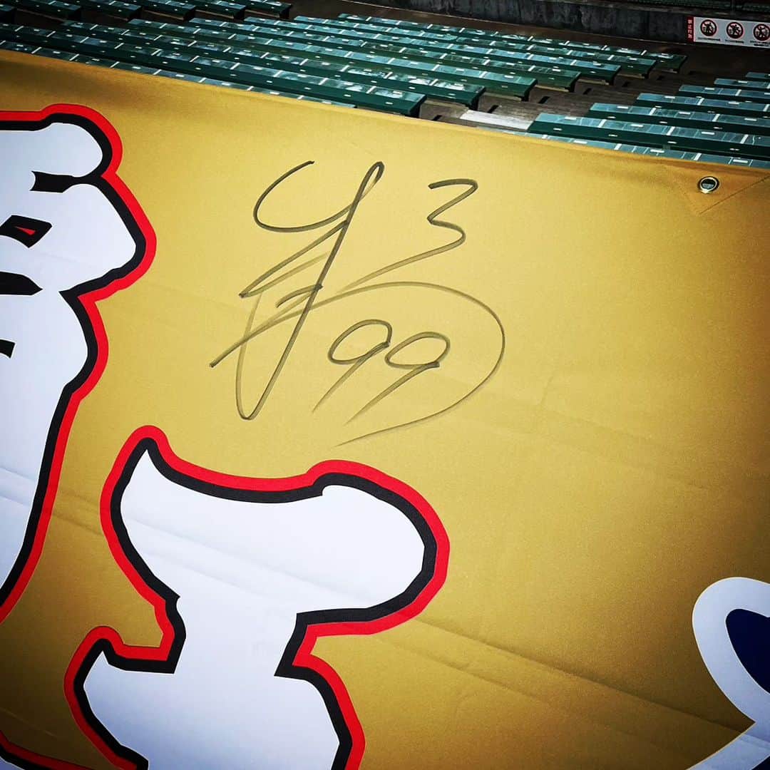 和田益典のインスタグラム
