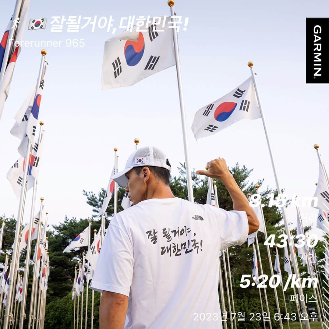 ジヌションのインスタグラム：「🇰🇷잘될거야,대한민국! 8.15km 러닝 인증 광복절 81.5km 페이스 5:20/km 적응 훈련 *815런을 통해 모인 기부금 전액은 독립유공자 후손분들 집 지어드리는데 쓰입니다.  ”내가 광복절에 81.5km를 달리는건 대한민국을 위해 목숨을 바치신 독립투사분들에게 드리는 감사 편지입니다.“ ’누군가는 해야 할 일이기에‘  815런 신청링크는 프로필에 있습니다. #잘될거야대한민국 #815런 #고맙습니다잊지않겠습니다」