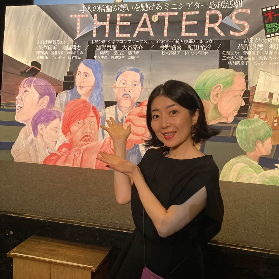 江藤あやさんのインスタグラム写真 - (江藤あやInstagram)「どうしてもポーズが昭和になる。  #THEATERS #御成座 #colorful #沖正人監督 #鈴木太一監督 #中村公彦監督 #山口雄也監督 #シアターズ #ジャックアンドベティ #深谷シネマ #横川シネマ」7月23日 21時55分 - ayayakko19