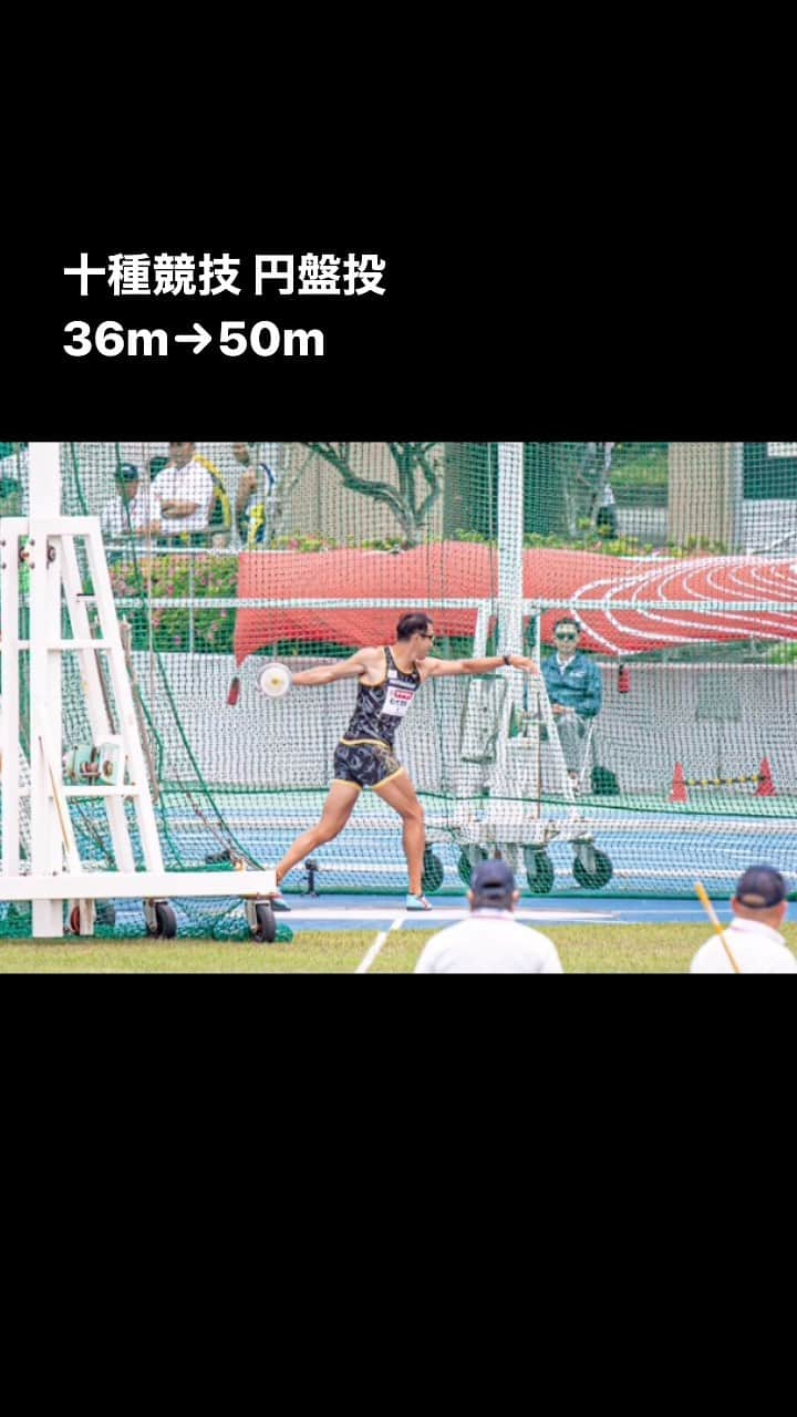 右代啓祐のインスタグラム：「Photo by @chibeeeev  #右代啓祐 #kokushikan  #kokushikanuniversity  #国士舘大学 #decathlon  #decathlete  #workout  #trainingday  #run #jump  #throw #十種競技  #smile  #smile😊 #山田水産 #山田の鰻 #鰻アスリート #味の素 #ビクトリープロジェクト #アミノバイタル」