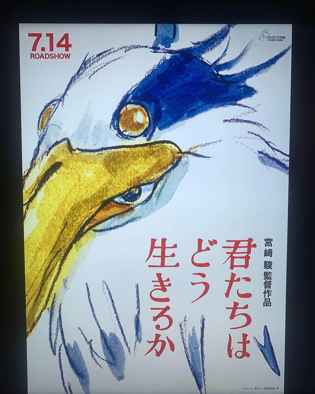 アヒト・イナザワさんのインスタグラム写真 - (アヒト・イナザワInstagram)「観てきた〜  面白かった〜」7月23日 22時01分 - volafc