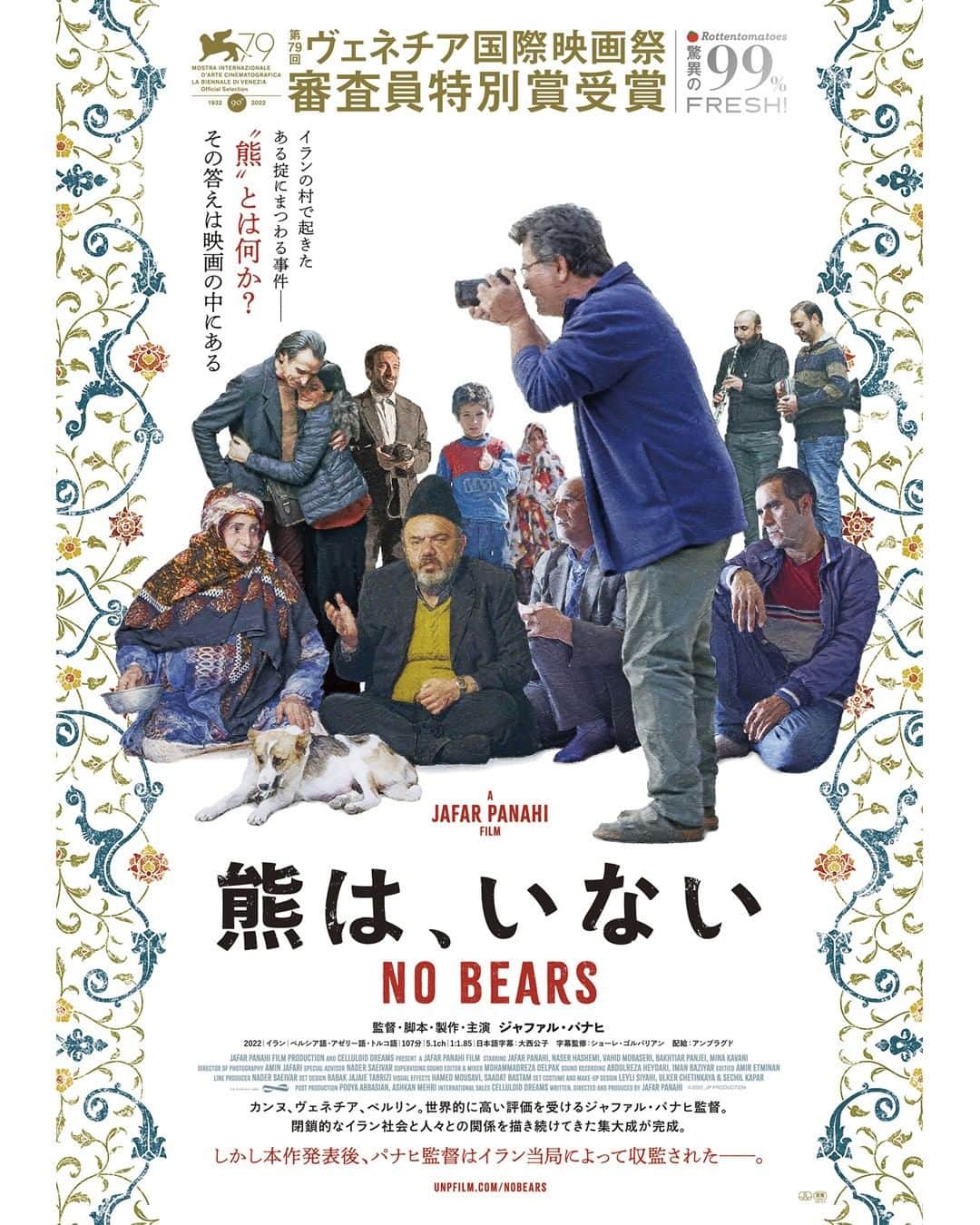  WeWork の崩壊を題材にした限定シリーズが Apple TV+ に登場