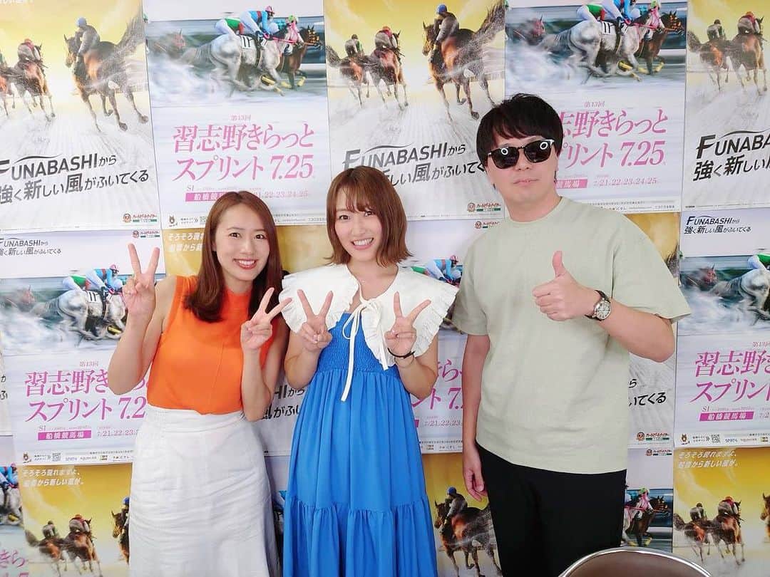 守永真彩のインスタグラム：「. . 船橋ハートビートライブ🐎✨  メシ馬さん、右端の呪い(笑)を無事に断ち切り最終レースを見事的中✨ 上枝恵美加さんも、パドック診断冴え渡ってましたし、的中回数も多くて凄かったです😆✨  私は中京記念で全ての運を使い果たしてしまったみたいでガミガミのガミでした笑  でも終始楽しカッタルーニャ🫶☀️  #船橋競馬場 #難しかったけど #終始楽しかった  #中京記念 #馬連美味しかったです」