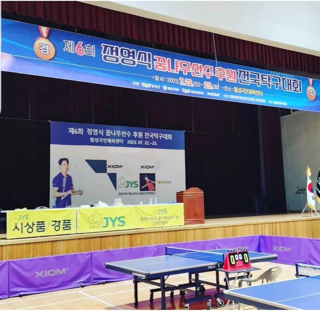 鄭栄植のインスタグラム：「제6회 정영식배 꿈나무선수후원 전국탁구대회가 열렸습니다.도와주신 횡성군, 정영식팬클럽 분들,그리고 참석해주신 탁구가족 여러분 감사드립니다. 제가 갑자기 아시아청소년 국가대표코치로 발탁이 되어서 찾아뵙지 못한점 죄송하고 꿈나무 선수들과 탁구팬 분들을 위해서 멀리까지 냉큼 달려와준 효원 누나 정말 감사합니다. 시합하신 분들 수고 많으셨고 다음에 뵙겠습니다😊」