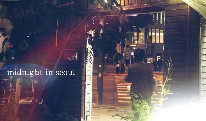 矢崎広のインスタグラム：「Midnight in Seoul🍸  미드나잇 인 서울  #韓国 #서울」