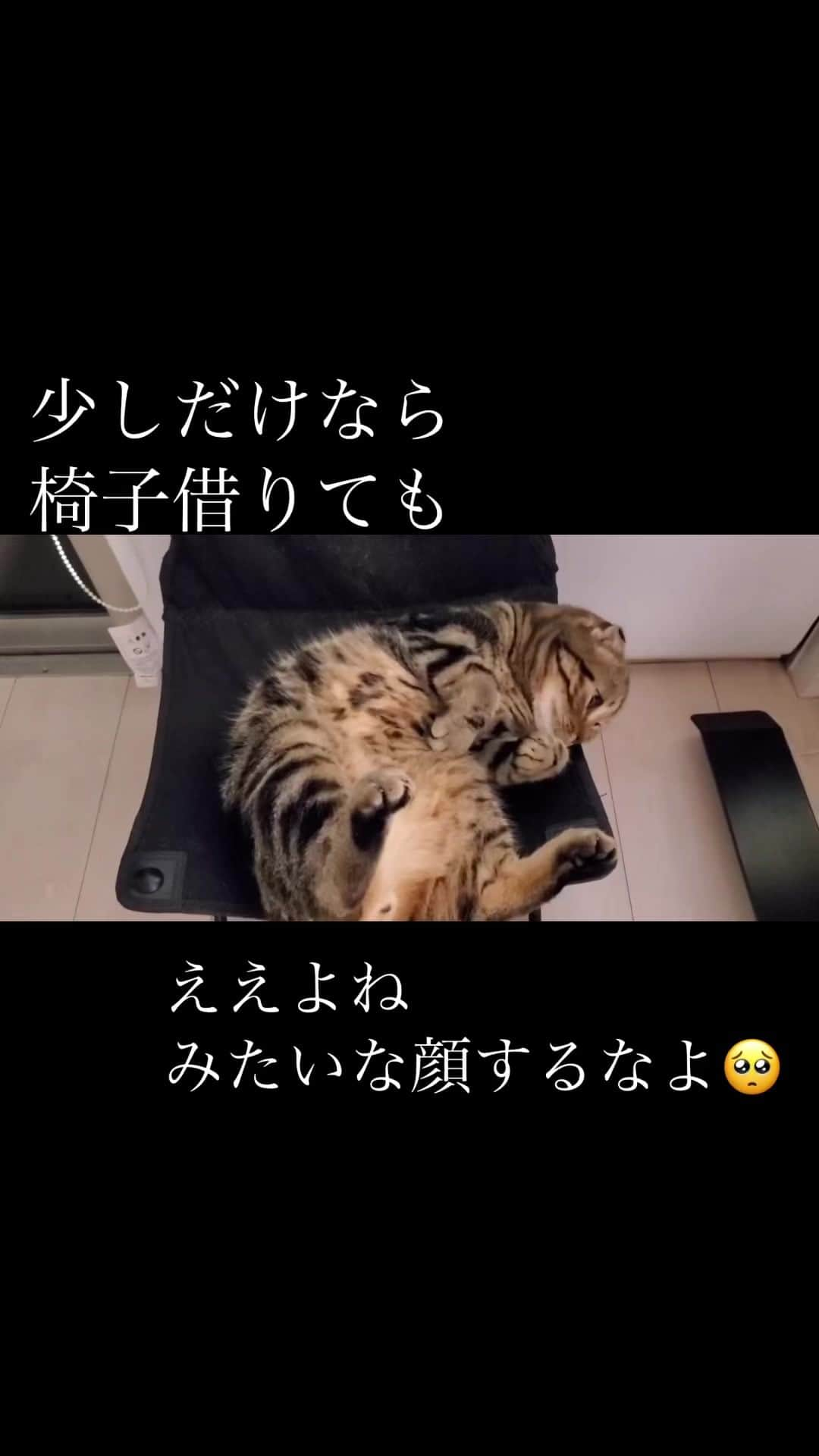 キャプテン★ザコのインスタグラム