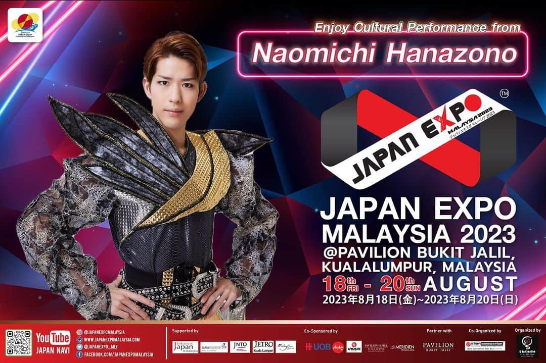 花園直道のインスタグラム：「「JAPAN EXPO MALAYSIA 2023」（8/18〜20）6年ぶりに出演させて頂きます🇲🇾現地クアラルンプールからライブ配信もされる予定です♪日本からの応援よろしくお願い致します♪ #japanexpo  #malaysia  #kl  #japanexpomalaysia #cosplay  #traditional #dance #japanese」