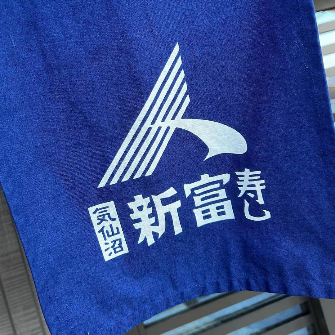 藤平尚真のインスタグラム：「.  気仙沼の街で食事をしてきました‼︎  お寿司にカツオやマグロ料理 とても美味しかったです😋  次はプライベートでも行きたいです✌🏻  #新富寿し #北かつまぐろ屋 #気仙沼 #陸前高田 #南三陸」