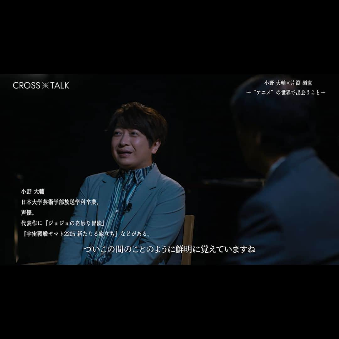 碓井将大さんのインスタグラム写真 - (碓井将大Instagram)「CROSS TALKの第2弾 映画「この世界の片隅に」の監督片渕須直さんと声優の小野大輔さんによる対談。  個人的にとても好きな映画だったので、制作秘話が聞けてよかった。 片渕さんの様な人柄から、ああゆう作品が紡がれているのだなという事が実感出来て とても実りある作品でした。  <WORK> Nihon University, College of ART 100th anniversary special talk project "CROSS TALK #2 片渕須直×小野大輔 "  Creative Director / Tomokazu Yamada (TOKYO FILM)  @tomoymd Director / Yuki Shiratori (TOKYO FILM) @tokyobird   Cinematographer / Yuki Anazawa  Camera Operator / Haruhiro Masuda AC / Koki Ishii Yoichi Umeki Rise Nakayama Ikkan Watanabe  Director of Sound / Izumi Kamikura Sound Operator / Hiroki Sato Recordist / Sakiko Suzuki Yu Maruyama Shunpei Umeda  Lighting Director / Shuhei Yamamoto（FUJI MEDIA TECHNOLOGY, INC.） @shushu_yamamoto Lighting Assistant /  Yohei Ohno（FUJI MEDIA TECHNOLOGY, INC.） Yuki Izawa（FUJI MEDIA TECHNOLOGY, INC.） Toshiro Tazawa（FUJI MEDIA TECHNOLOGY, INC.）  Art Director / Shinya Endo(blaugrana)  Making Director / Yuji Hirano Making Music / Kantaro Tanizawa  Stylist /SUGI (for Daisuke Ono)  Make-up Artist / Yukako Kimura(for Daisuke Ono)  Cast/ Sunao Katabuchi  Daisuke Ono @onodofficial   Product Manager / Kenta Nomura Issei Yamaura  Assistant PM / Shion Yamazaki Rina Matsuda Sakura Misawa Sho Kasuya  Producer / Kosei Manabe (@piw.inc) @kosei49   EP / Masahiro Usui (@piw.inc ) Production/ PIWinc. @piw.inc   #片渕素直  #小野大輔 #この世界の片隅に  #日本大学藝術学部 #nihonuniversity #school #movie #cm #ad #producer #director #mu #nihonuniversity #school #movie #cm #ad #producer #director #piw #tokyofilm」7月24日 10時00分 - masahiro_usui1203