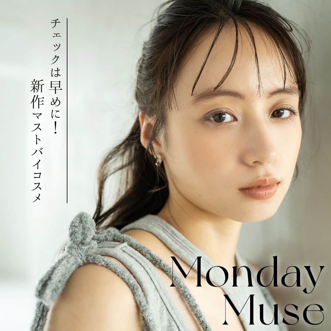 のインスタグラム：「Monday Muse 【チェックは早めに！新作マストバイコスメ】 秋に向けて新作コスメが続々と登場する時期。一足先にチェックして、今からできる旬メイクをご紹介！ アイカラーで秋を一足早く取り入れたい時は、ヌーディーなリップカラーを選ぶと、今の時期から楽しめちゃう先取り旬メイクに♪  ---- ▼以下使用アイテム ----  ＜ルナソル＞ ルナソル アイカラーレーション 6,820円(税込)  ルナソル プランプメロウリップス 4,400円(税込)  お取り扱い店舗 西武：池袋本店、福井店、秋田店 そごう：横浜店、千葉店、広島店、大宮店 e.デパート  ▶くわしくはプロフィールリンクから→@seibu_sogo_biryuhyakkaweb ▶西武・そごうのショッピングサイト「e.デパート」なら、お近くのセブン-イレブンで送料無料で受け取れます！ぜひご利用ください  #美流百華WEB #seibu #sogo #seibusogo #西武 #そごう #西武そごう  #デパコス #eデパート #MondayMuse #秋メイク #ルナソル #LUNASOL #リップ #口紅 #アイシャドウ #アイメイク」