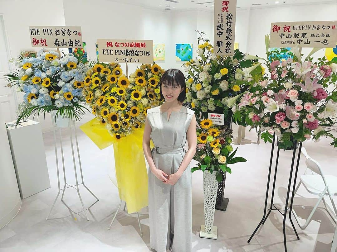 小池花瑠奈のインスタグラム