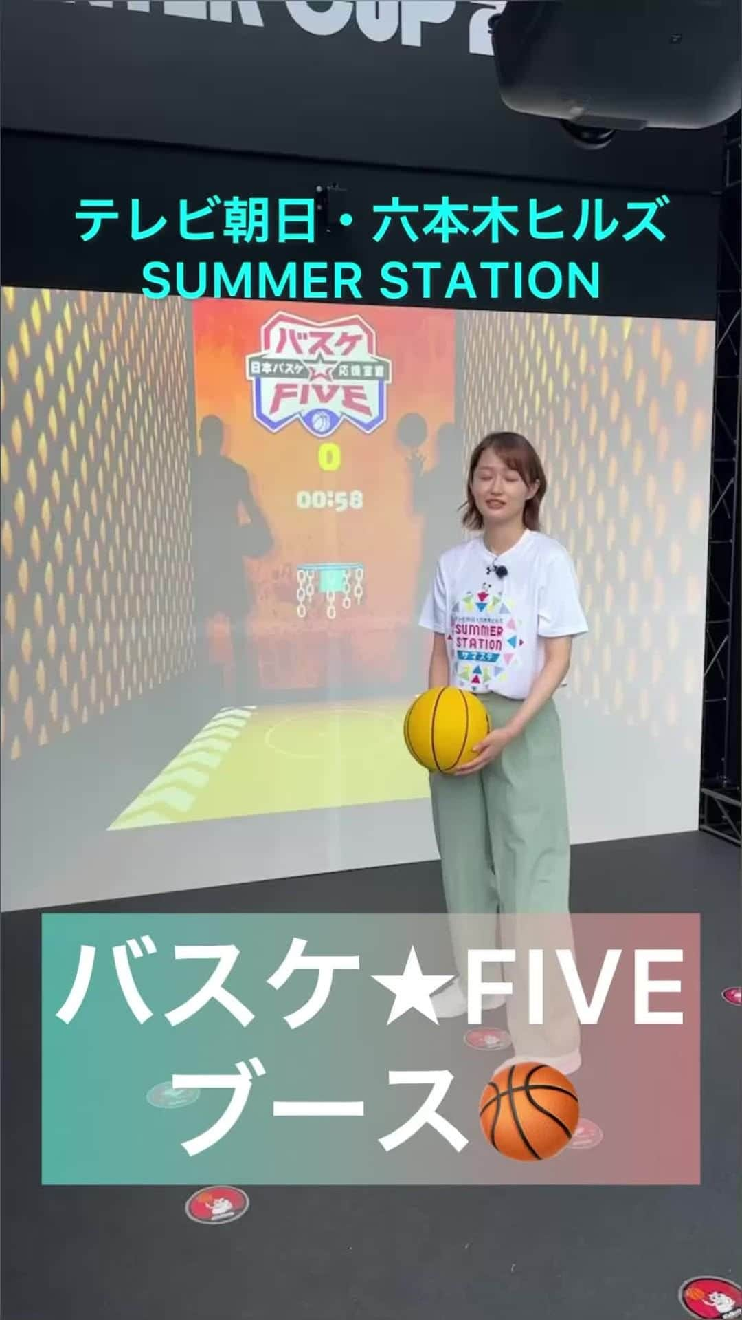 テレビ朝日アナウンサー公式のインスタグラム