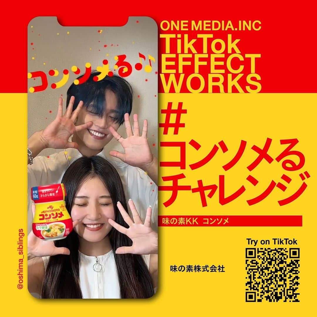 ONE MEDIAのインスタグラム