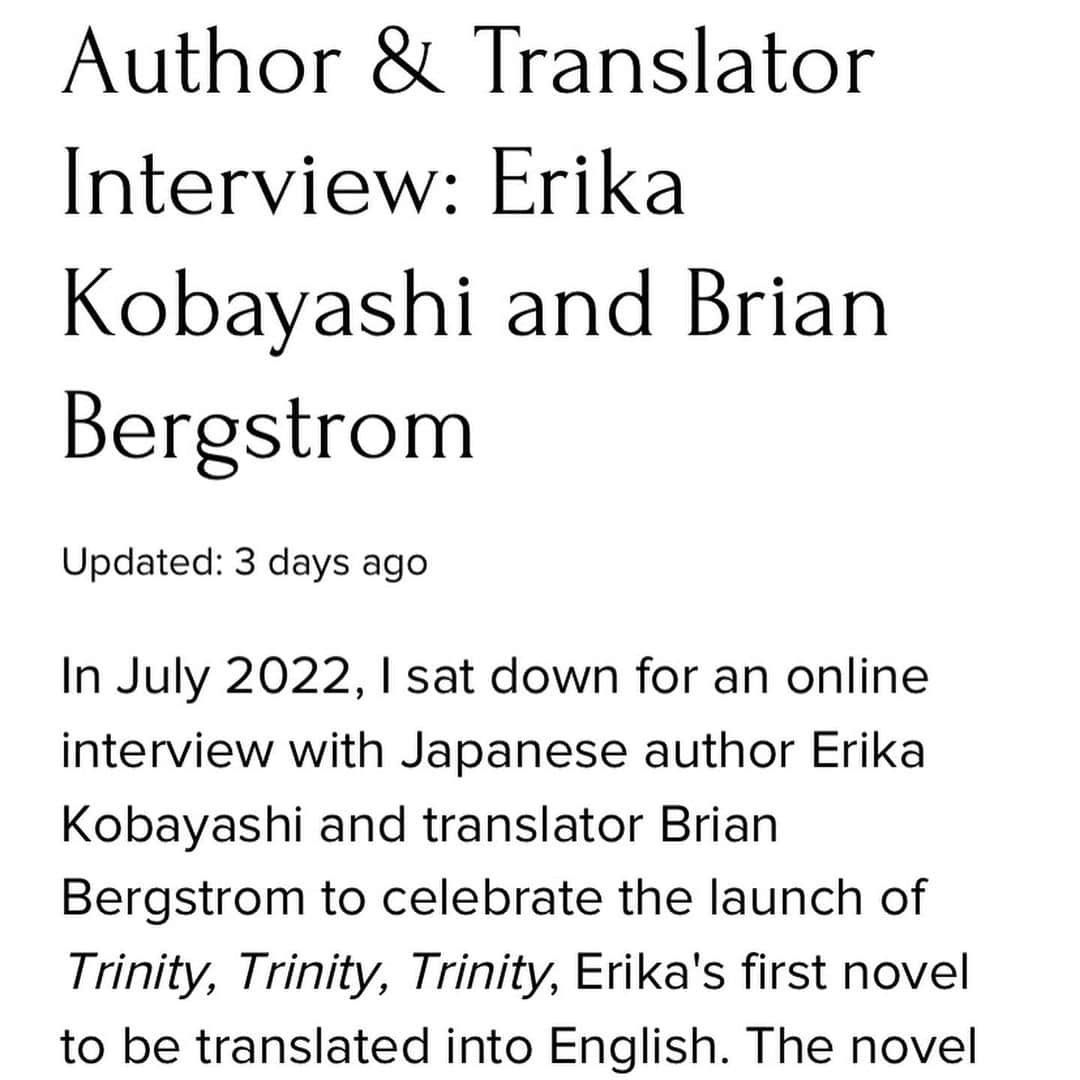 小林エリカのインスタグラム：「Author & Translator Interview: Erika Kobayashi and Brian  Bergstrom by Yuki Tejima @booknerdtokyo   Last year, to celebrate the release of 'Trinity, Trinity, Trinity' @astrahousebooks , Yuki Tejima who also works as a translator, conversation with the author Erika Kobayashi and the translator Brian Bergstrom @asa_no_burei . You can read the full interview, including photos of the installation from link bio.  And now, in conjunction with the release of the second English translation of Erika Kobayashi also translated by Brian Bergstrom, 'SUNRISE -Radiant Stories' @astrahousebooks we're back with the same team. This time, we'll be going live on Instagram @booknerdtokyo so please feel free to join us!  August 2 (Wed) at 8pm EST August 3 (Thu) at 9am Japan Time  Thanks to Asuka @amu_1002 for organizing.  去年、「トリニティ、トリニティ、トリニティ」の英訳版（ Astra House Books @astrahousebooks )の刊行にあわせてご本人も翻訳家でもある@booknerdtokyo の手嶋優紀さんが著者の小林エリカと翻訳家のブライアン・バーグストロム @asa_no_burei と一緒にお話をしてくださいました。 インスタレーションの写真などとあわせて全文こちらからお読みいただけます（英語・後半半分は日本語です）→https://www.booknerdtokyo.com/post/erika-kobayashi-interview  そして今年ふたたび、「SUNRISE -Radiant Stories-」の刊行（ Astra House Books)を記念して同じチームでお話します。今回はInstagram Live @booknerdtokyo なのでどうぞお気軽にいらしてください。 日本時間 8/3 (木) 午前9時〜 カナダ・アメリカ東海岸時間 8/2 (水）20時〜  →https://www.instagram.com/booknerdtokyo/?hl=en オーガナイズはAsuka @amu_1002 さん、いつもありがとうございます！」