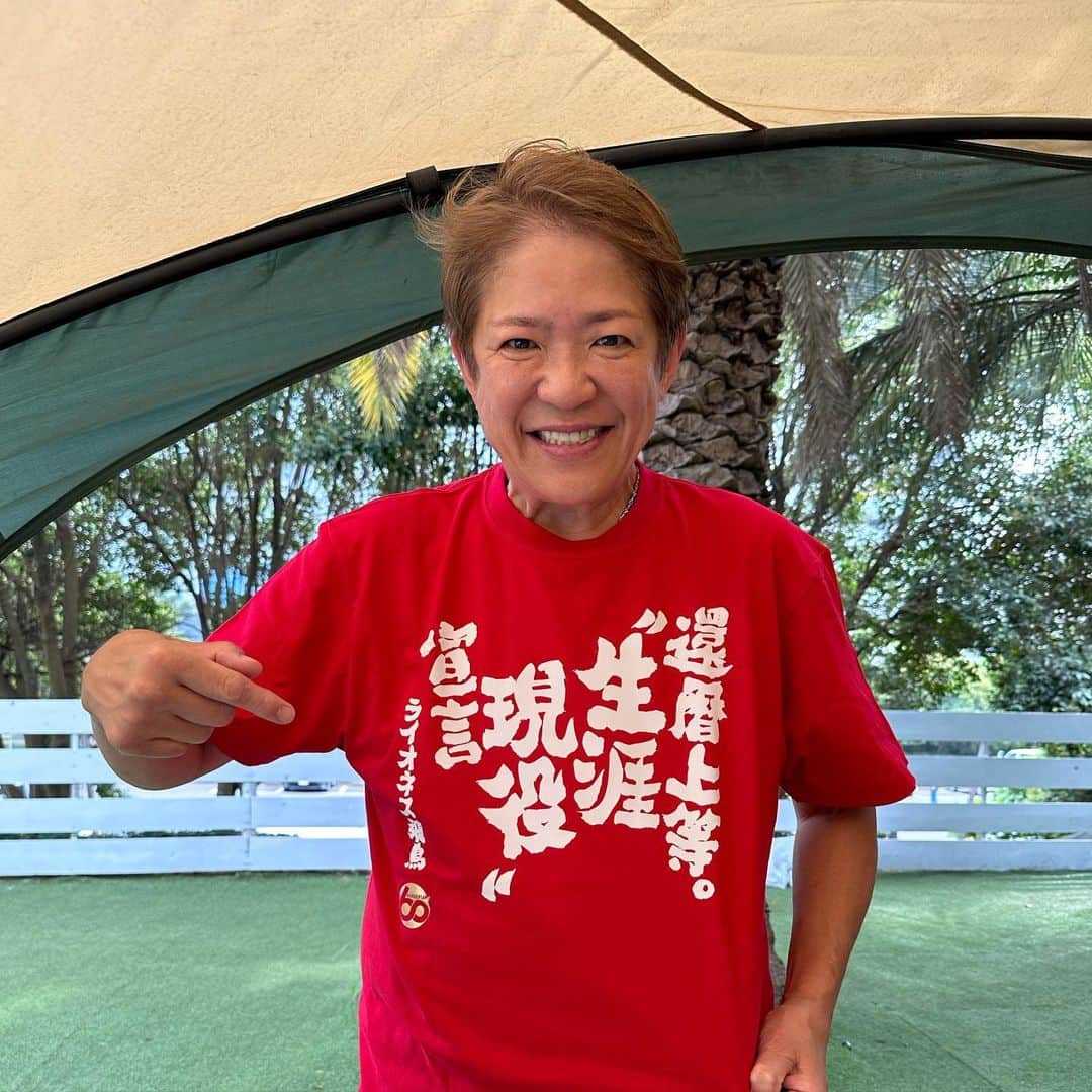 ライオネス飛鳥のインスタグラム