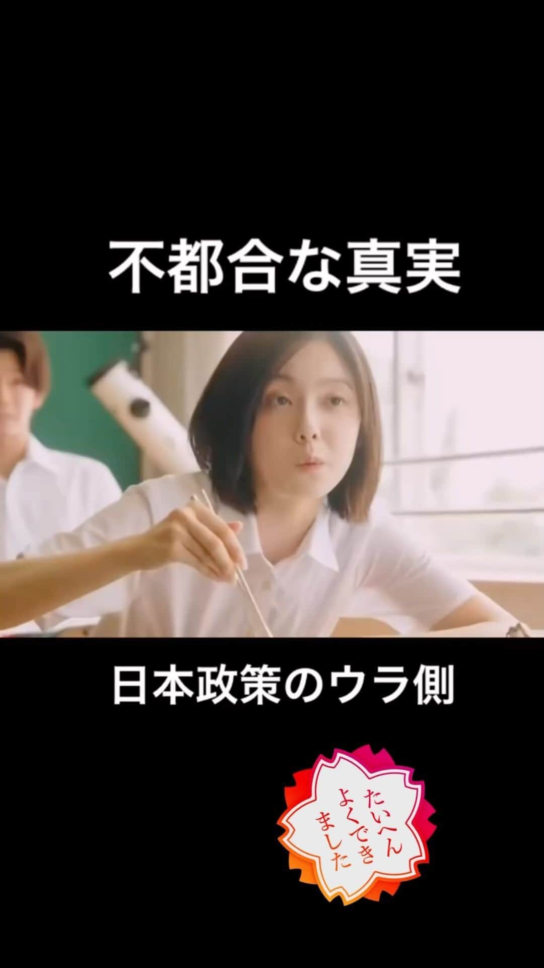 DABOのインスタグラム