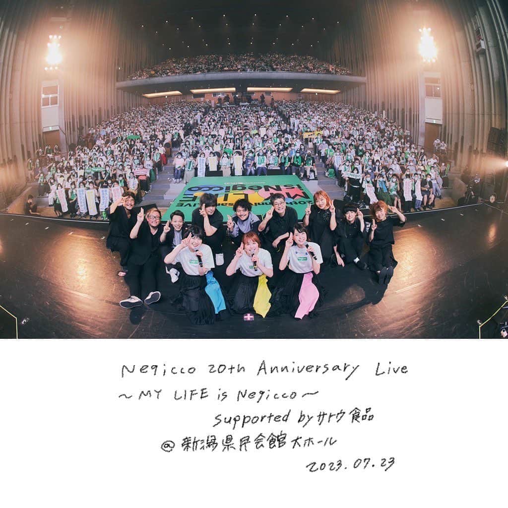 Nao☆ のインスタグラム：「最高の景色を本当にありがとうございました🩷💛💙 ファンのみんなは私たちにとって家族です😊💚💚💚✨  そして、supported by サトウ食品さん、 この度も本当に本当にありがとうございました❤️✨ 会場で新しい鏡餅のCMもみんなに見ていただけて嬉しかったです❤️ お正月が今から楽しみです😊❤️❤️❤️  それでは、次は8月13日のLINE CUBE SHIBUYAで会いましょう🥳🙌🩷💛💙💚  #Negicco #Negicco20周年」