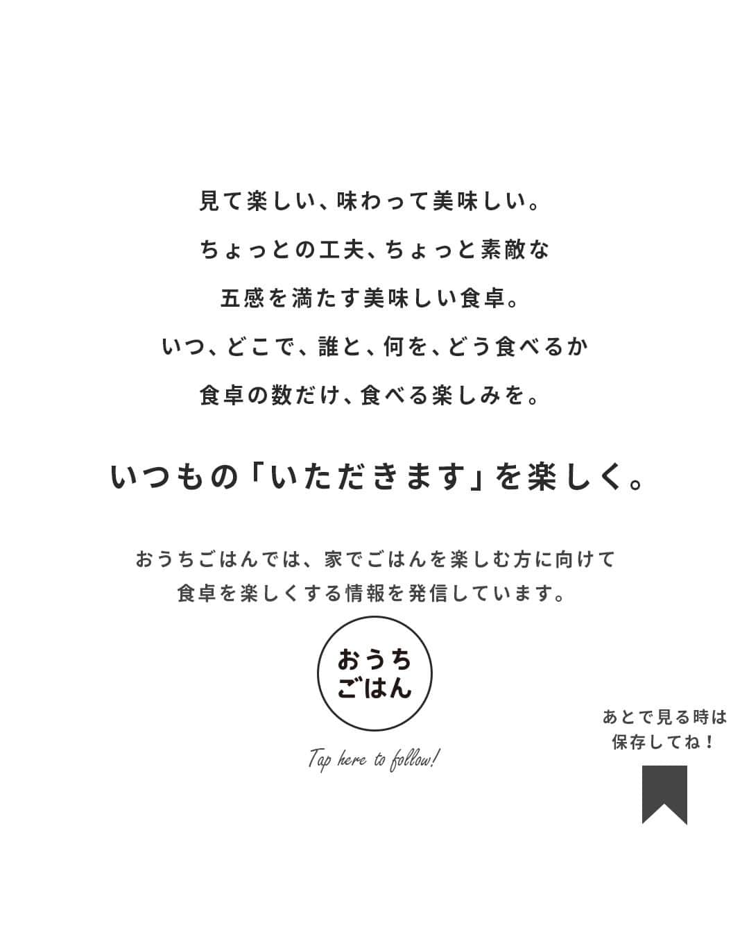 おうちごはん編集部さんのインスタグラム写真 - (おうちごはん編集部Instagram)「【ごはんにおかずをのせれば完成！#のっけ弁 のアイデア】  ごはんの上におかずをのせるだけで作れる #のっけ弁 は、手軽に作れておいしさも抜群👍  今回はそんな #のっけ弁 の素敵なアイデアをご紹介します💡  @akicocoakicoco2 さんののっけ弁は、「鶏もも肉 ほうれん草 オイスターソース炒め」や「カニかま ねぎ 中華風卵焼き」などのおいしそうなおかずがずらり。盛り付けもきれいで、どこから食べようか迷ってしまいますね😋  唐揚げや赤ウインナー、卵焼きなど、いつものおかずをごはんにどーんとのっけるだけでもOKなので、ぜひ挑戦してみてはいかがでしょうか！  ------------------  🍱オイスターソース炒め弁当 photo by @akicocoakicoco2  🍱唐揚げ弁当 photo by @stillaban  🍱鶏のスイチリマヨ弁当 photo by @natsu4659  🍱鮭の西京焼き弁当 photo by @halu1103  🍱天丼 photo by @3boo_foo_woo  ------------------  ◆ #おうちごはんLover を付けて投稿するとおうちごはんの記事やこのアカウント、おうちごはん発信のトレンドリリースなどでご紹介させていただくことがございます。スタッフが毎日楽しくチェックしています♪  ［staff : コノ］ ------------------  #おうちごはんLover #おうちごはんラバー #ouchigohanlover #ouchigohan #おうちごはん #デリスタグラマー #foodphoto #foodstyling #弁当 #お弁当 #べんとう #おべんとう #obento #お弁当作り #手作り弁当 #のっけ弁当 #のっけ丼 #お昼が楽しみになるお弁当 #手作りごはん #手料理 #手作り料理 #おうち時間 #暮らしを楽しむ」7月24日 6時00分 - ouchigohan.jp