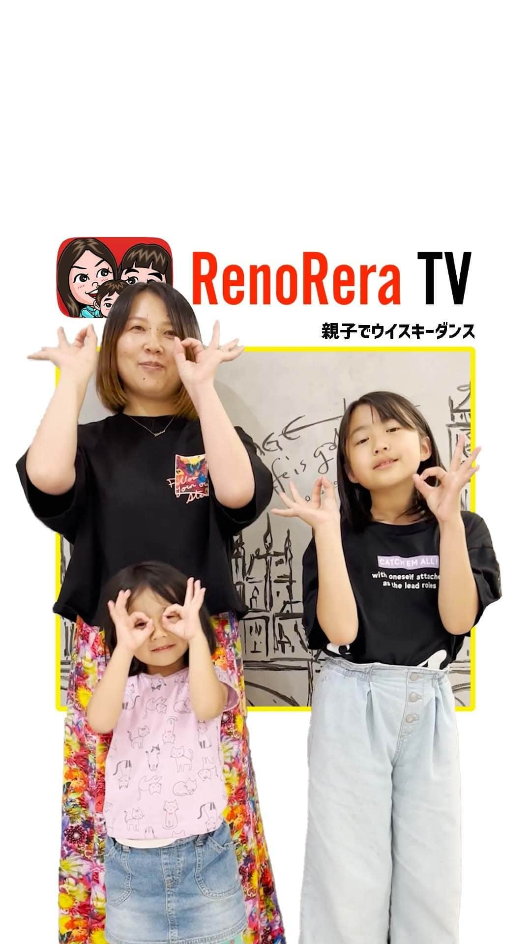 れのれらTVのインスタグラム