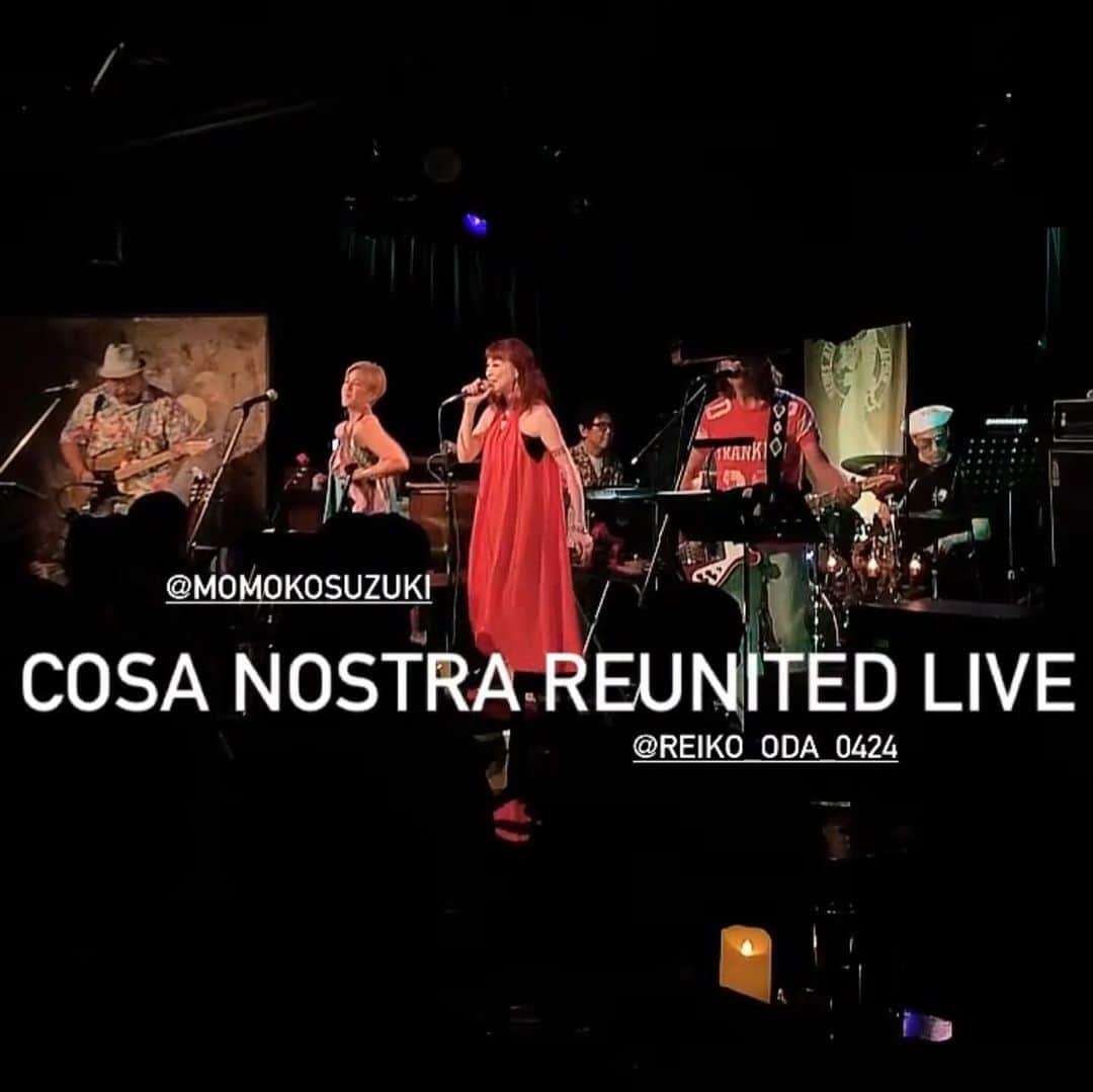 鈴木桃子さんのインスタグラム写真 - (鈴木桃子Instagram)「COSA NOSTRA "Reunited" Live@Blues Alley Japan 満員御礼❤️無事終了！ もう嬉しすぎて、楽しすぎて、楽屋でもステージ上でもずっとニヤついてしまいました😆 お越しいただいたみなさま、スタッフのみなさま、昨日は超絶ハッピーな夜をどうもありがとうございました！ たくさんのお客様に温かく見守られながら、最高のメンバーと共にカナメさん&玲子ちゃんと再びCOSA NOSTRAとして歌えた喜びを今も噛み締めています🎵 ずっと歌ってきて本当に良かった🥹そう心の底から思えた夜でした。 個人的には反省点もてんこ盛りではあるのですが😅でもだからこそライブって面白い！ この先自分が納得いくステージができるよう引き続き精進します。 みなさま、どうかこれからも応援よろしくお願い致します❤️  昨日は本当にどうもありがとうございました〜💖💖💖  #cosanostra #コーザノストラ #kaname #小田玲子 #鈴木桃子  #中沢ノブヨシ #momokosuzuki #阿部耕作 #河野伸 #reunited #bluesalleyjapan #baj」7月24日 7時58分 - momokosuzuki