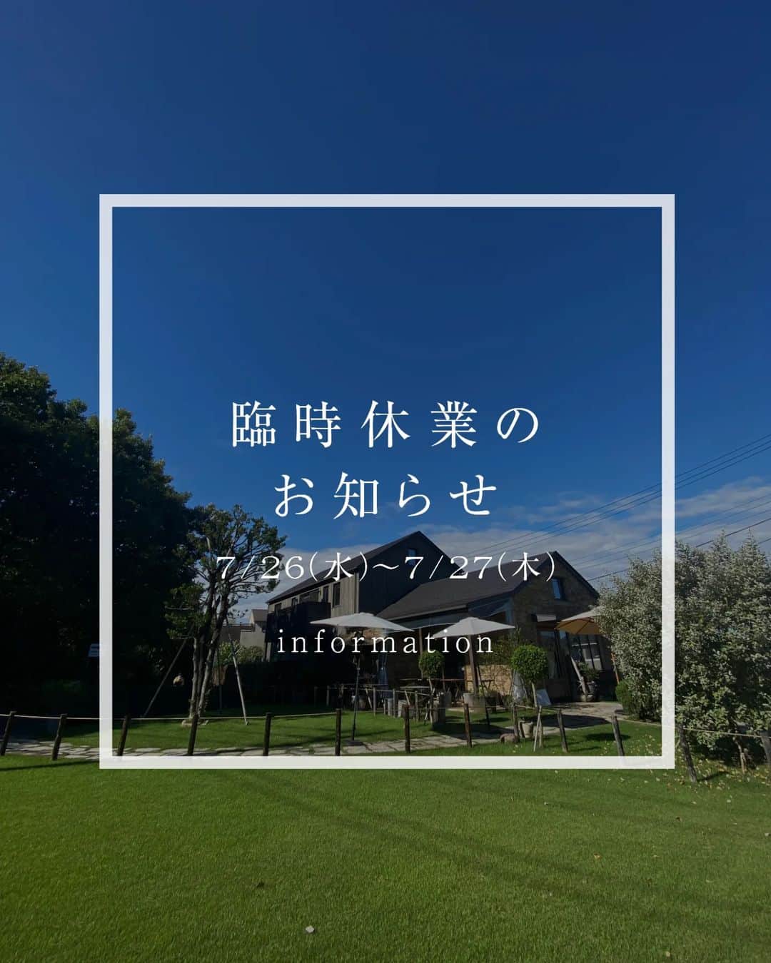 丘の上のパン屋 のグルメインスタ