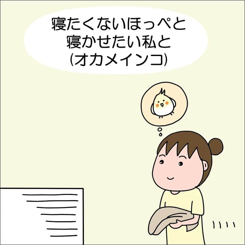 あぽりのインスタグラム