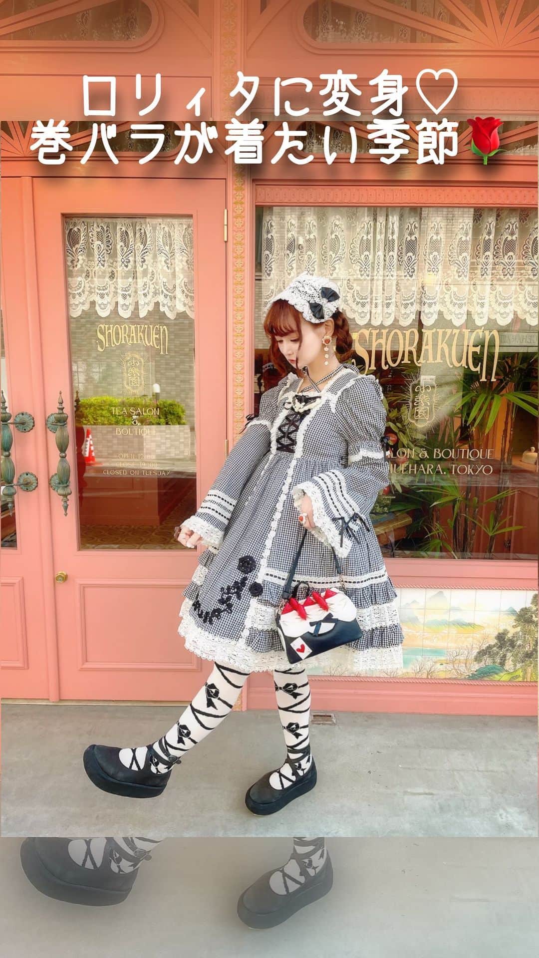 愛野えりのインスタグラム
