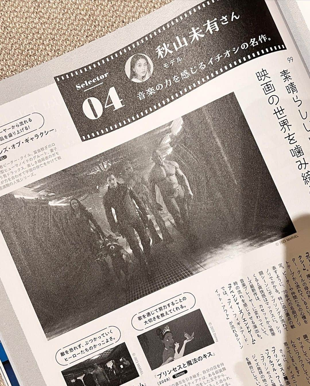 秋山未有さんのインスタグラム写真 - (秋山未有Instagram)「マガジンハウス「anan」no.2357 ディズニーと映像エンタメ最前線  ディズニー100周年を記念し、表紙の中島健人さんをはじめ沢山のディズニーを愛する著名な皆さまのインタビューの中に私も載せていただいてます🙇‍♀️🥺✨  個人的には同じコーナーにレジェンド山寺宏一さんやアメコミ翻訳家の光岡三ツ子さんがいらっしゃることに感激😭🙏🙏  大好きなディズニーの100周年にこういった形で関われて本当に嬉しいです！！🦋🩵  表紙は私が手に持ってるディズニーバージョンと、中島健人さんバージョンがあるので どちらもぜひチェックしてください✨  (２枚目は部屋着だけどお気に入りのアイアンマンTシャツだし！と思って撮ったら 思ってた以上にくたびれてて部屋着すぎて１枚目に載せるのは躊躇った写真🤭)  #anan #マガジンハウス #ディズニー #ディズニー100周年 #disney #disney100 #marvel #マーベル #マーベル女子 #マーベル好きと繋がりたい #マーベルシネマティックユニバース #MCU #中島健人 さん」7月24日 20時00分 - miyu_akiyama