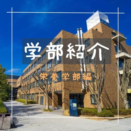 神戸学院大学のインスタグラム