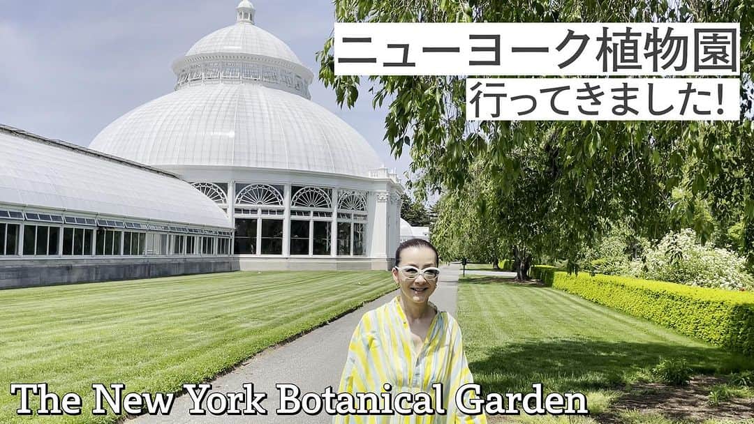桐島かれんのインスタグラム：「YouTube 動画をアップしました！ 全米最大の植物園のひとつ、ニューヨーク植物園のご紹介。まるでガラスの城のように美しい温室には、私が大好きな植物が溢れんばかり！ぜひ、ご覧ください！  #桐島かれんathome  #コンサーバトリー#温室#植物園#ニューヨーク植物園#newyorkbotanicalgarden #botanicalgarden」