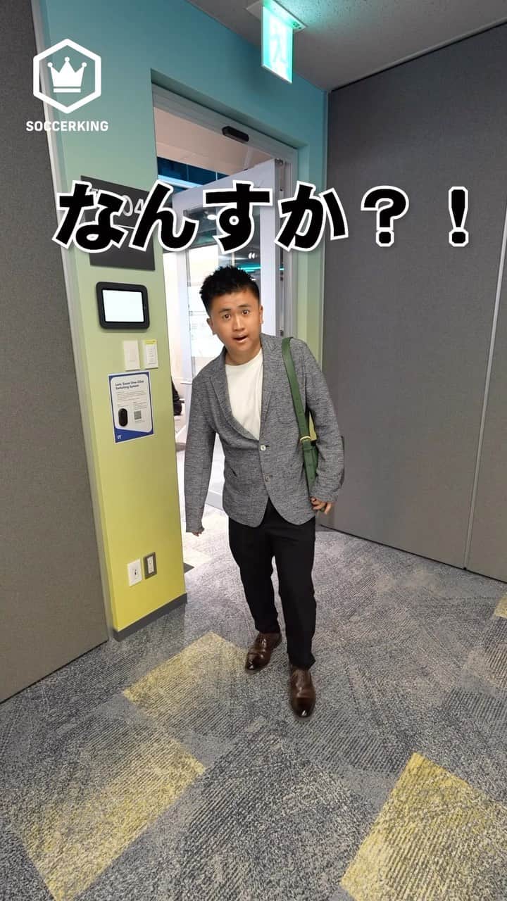 サッカーキングのインスタグラム
