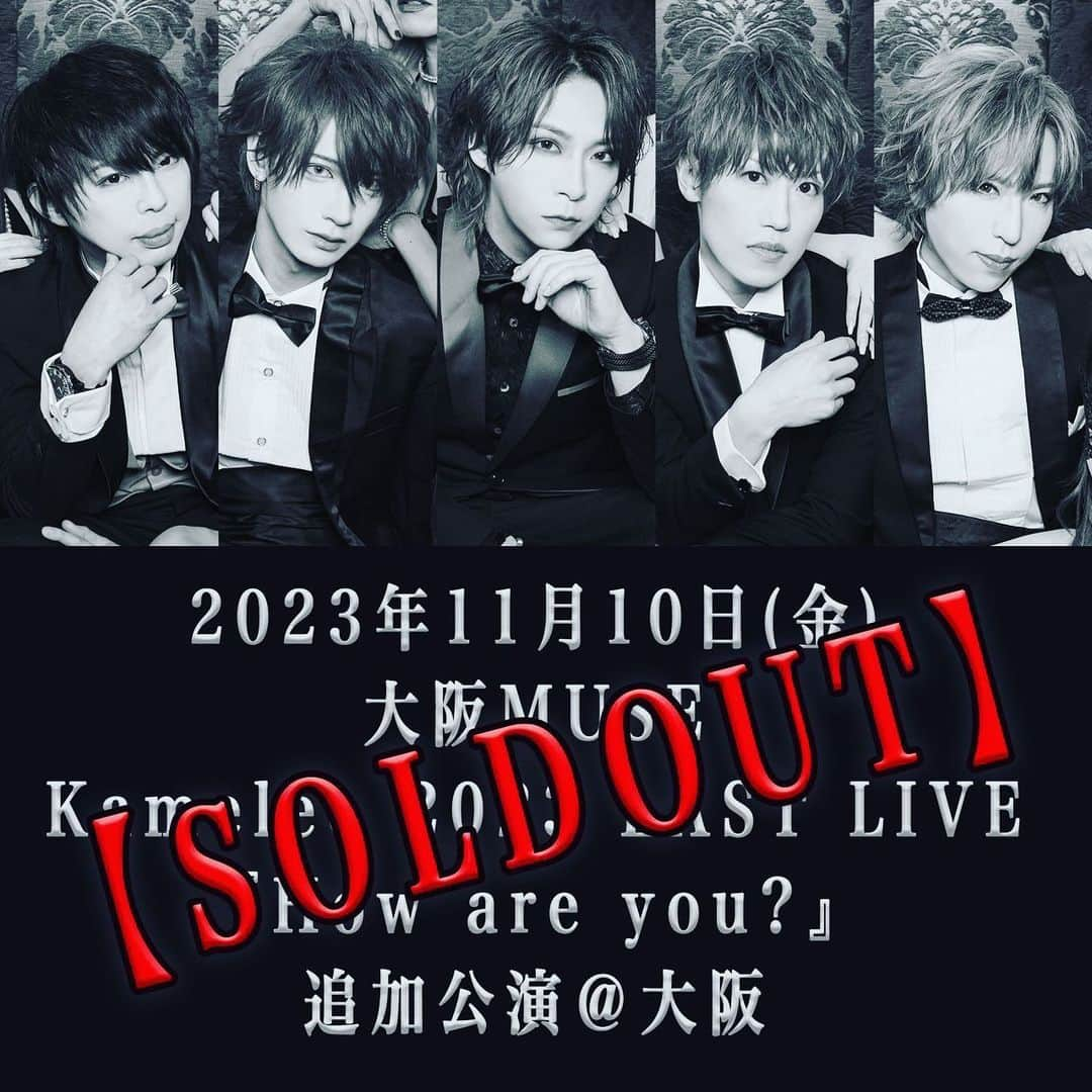 Kouichiのインスタグラム：「Kameleo  2023年11月10日(金)OSAKA MUSE Kameleo 2023 LAST LIVE 「How are you？」追加公演@大阪  Thank you SOLD OUT！！  みなさん本当にありがとうございます。  約6年5ヶ月ぶりの大阪ワンマンです。  「約6年5ヶ月ぶり」って… こーやっていざ文字にすると 自分でもびっくりしちゃうな。笑  カメレオ ラストワンマンツアー 「WE ARE KAMELEO！！」の会場も大阪MUSEだったから、なんだかとても感慨深いものがあります。  大阪、またよろしくね。 大阪、本当にありがとう❣️😌  🆕Kameleo New official site🆕 http://Kameleo.net  #Japan #日本 #Rock #ロック #BAND #バンド #Kameleo #カメレオ #Bass #ベース #Kouichi #2023  #LAST  #LIVE #Howareyou？ #追加公演 #大阪 #MUSE #thankyou #SOLDOUT」