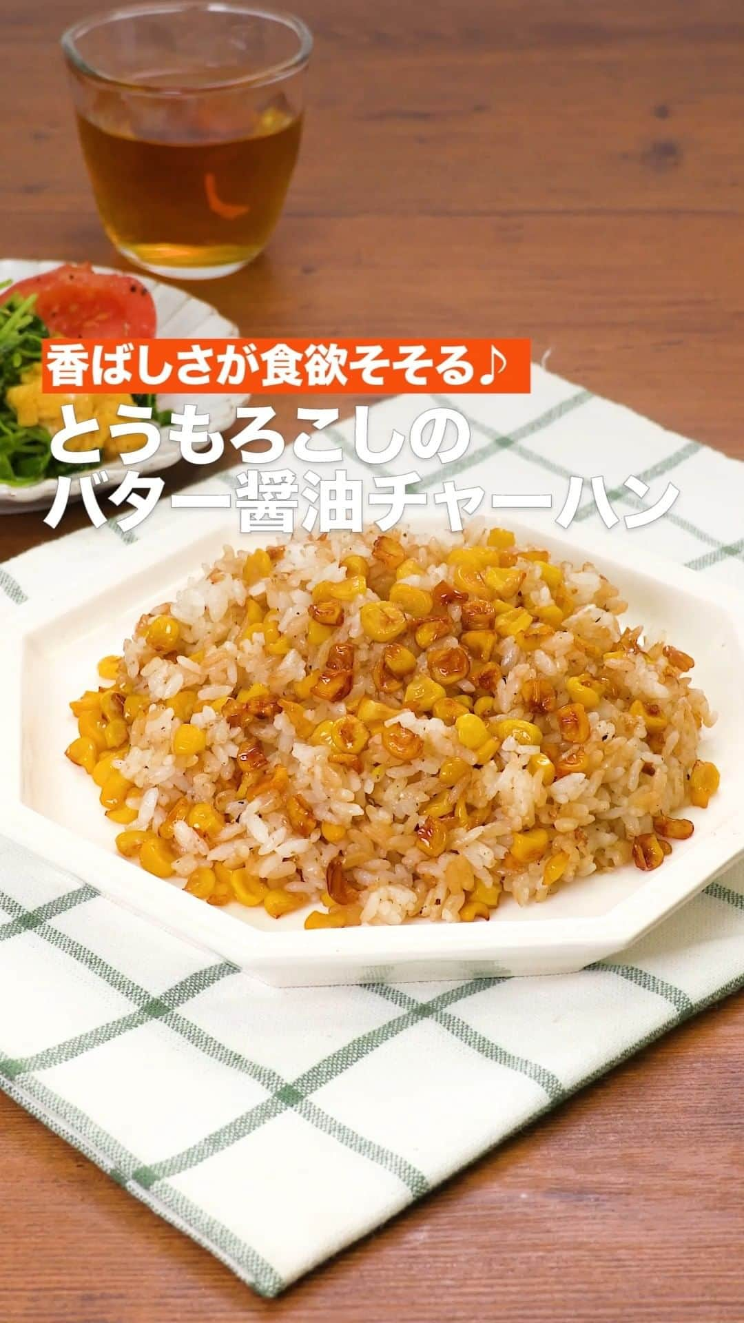 DELISH KITCHENのインスタグラム