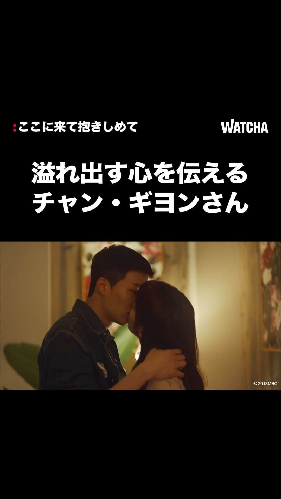 WATCHA(ウォッチャ) / 映画、ドラマ、アニメのインスタグラム