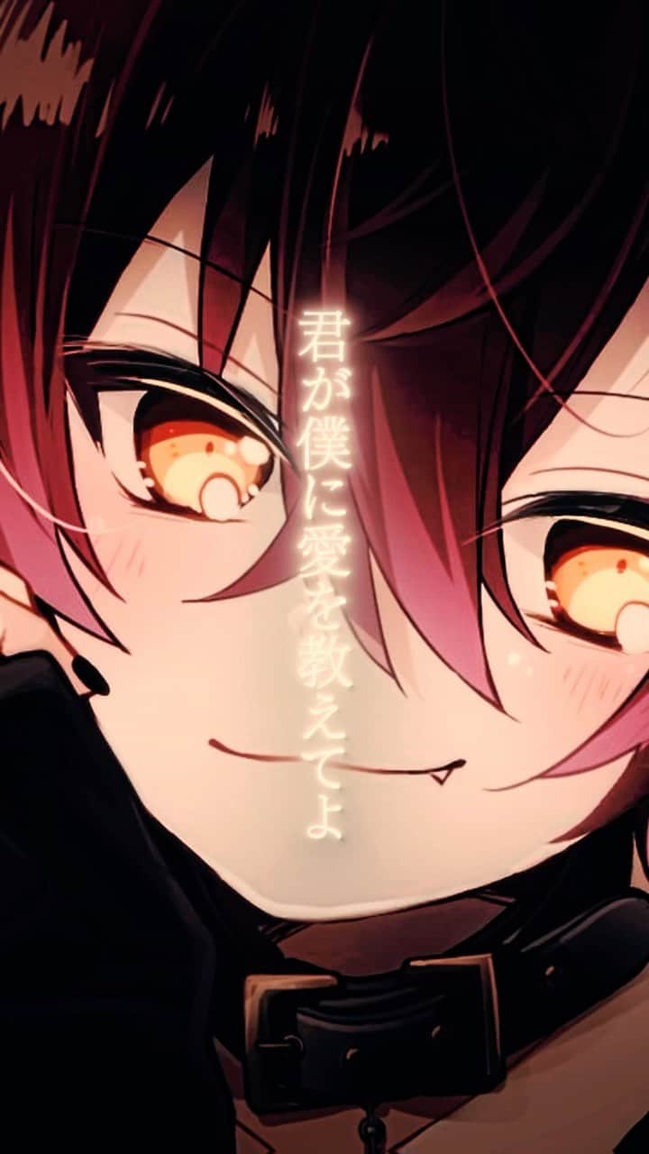 ばぁうのインスタグラム：「それでも愛してくれますか？」