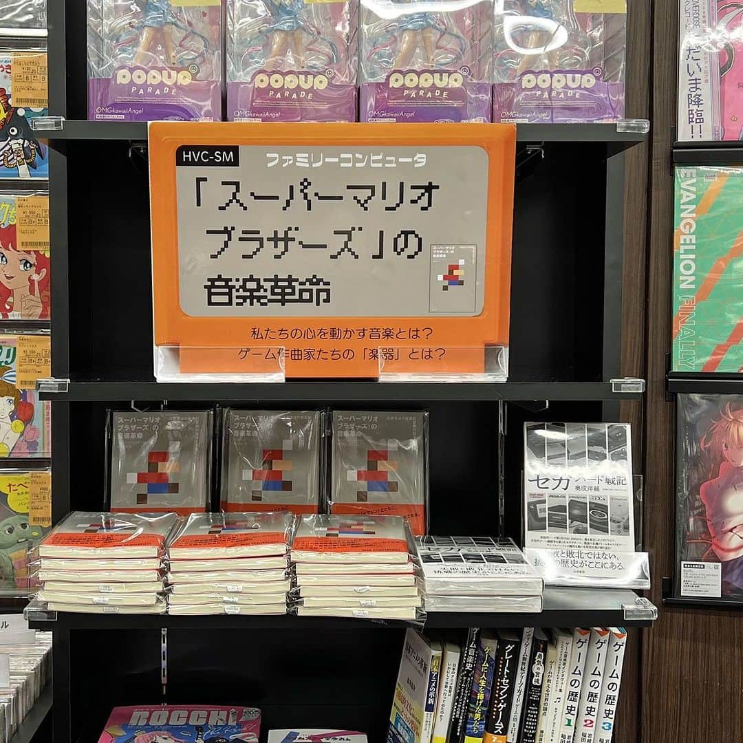 diskunion ディスクユニオンさんのインスタグラム写真 - (diskunion ディスクユニオンInstagram)「7月24日、新宿に新店舗オープン！国内はもちろん、海外にも人気が広がっている日本のポップカルチャー「アニメソング(アニソン)」と「ゲームミュージック」に特化した専門店がニューオープンしました。  「アニソン」は新旧のアニメ主題歌、サントラを中心に、ドラマCD・ラジオCD、声優CD、VOCALOID/Vtuber、同人ソフト、「ゲームミュージック」は最新のサウンドトラックからレトロゲームまでCD、レコード、カセットテープなど1万点以上の商品を取り揃えております。 スリップマット、雑貨、ZINE、関連書籍など周辺アイテムも展開！ 両ジャンルの魅力を発信しディスクユニオンならではのラインナップでお客様をお迎えいたします。  買取も随時受付中！アニソン・ゲームミュージックの専門スタッフが1点1点丁寧に査定いたします。  #diskunion #ディスクユニオン #アニソン #ゲームミュージック #ゲーム音楽 #アニメソング」7月24日 19時20分 - diskunion