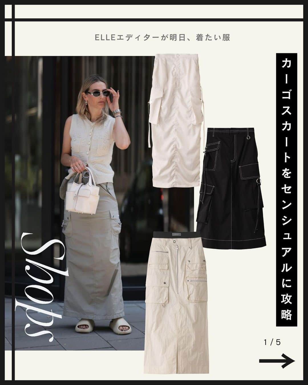ELLE SHOP_JPのインスタグラム