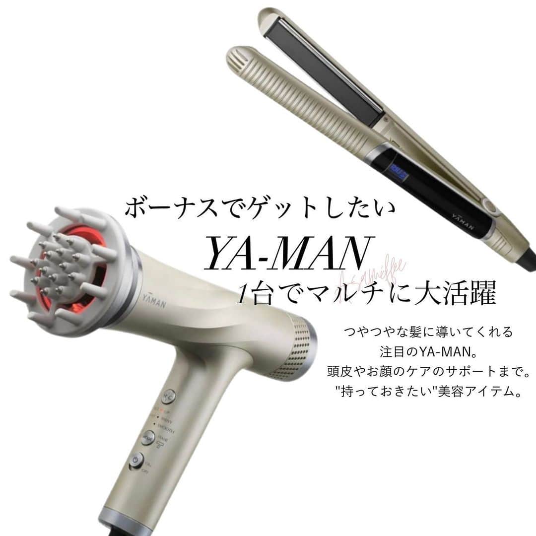 asamiのインスタグラム：「＼ボーナスでゲットしたい／ _ YA-MANの美容家電。 リフトドライヤー スムースアイロンフォトイオンをご紹介します。 PRで頂いたものになりますが 惚れ込んで毎日愛用を続けています。 _ ドライヤーは速乾なので 浮いた時間はリフトヘッドをつけて お顔や頭皮のケアでご自愛を🫶🏻 アイロンはあの辛口クチコミで有名なLDKで1位を獲得。 私たち多忙OLにはありがたい 時短要素が詰まったアイテムでした。 _ #PR #ドライヤー #リフトドライヤー #ヤーマン #ヴェール髪 #美容家電 #ヘアケア」
