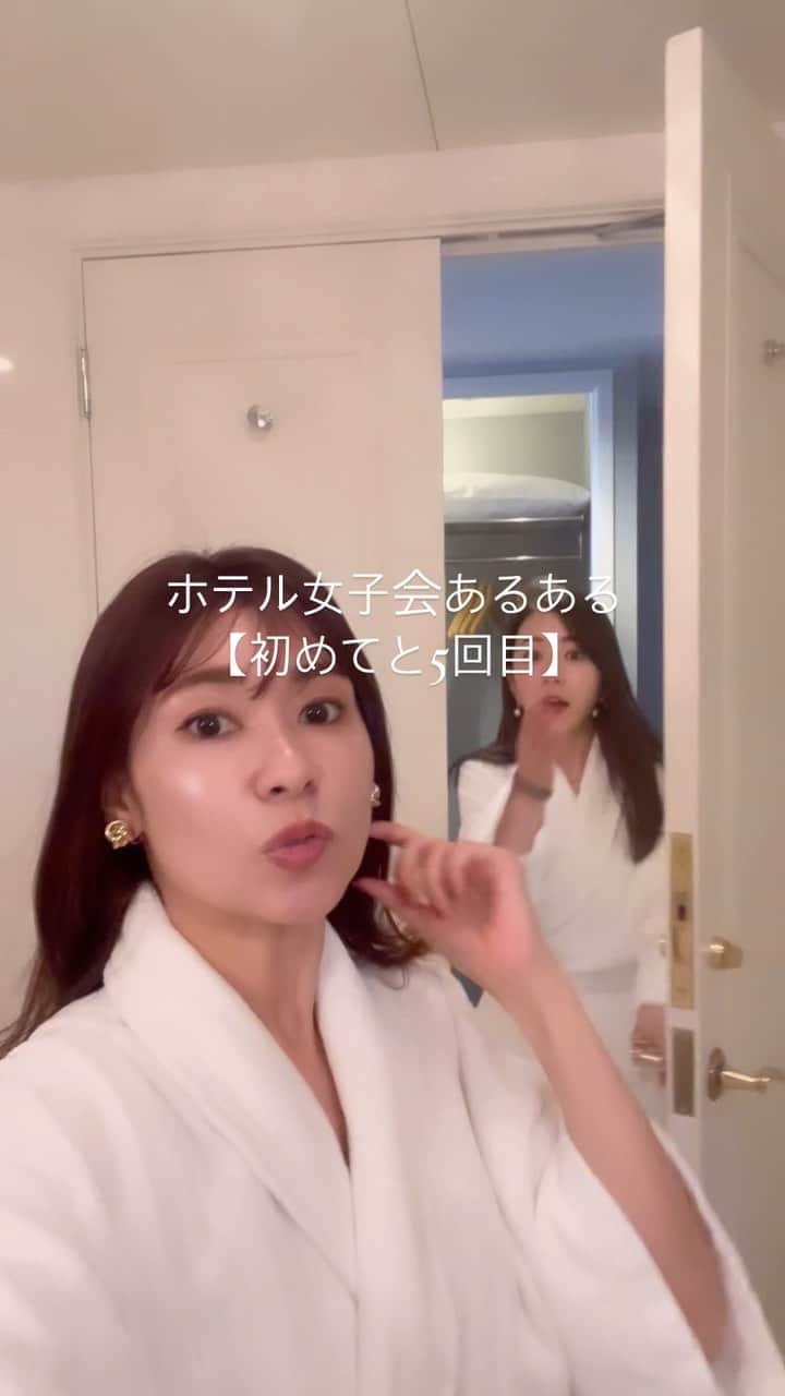 吉田奈央のインスタグラム：「ホテル女子会をしました🐰💓  自撮りしてたら急に部屋入られた時どうする？ まさに女子会あるあるW  #女子会#ホテル女子会#女子会あるある#女子あるある」