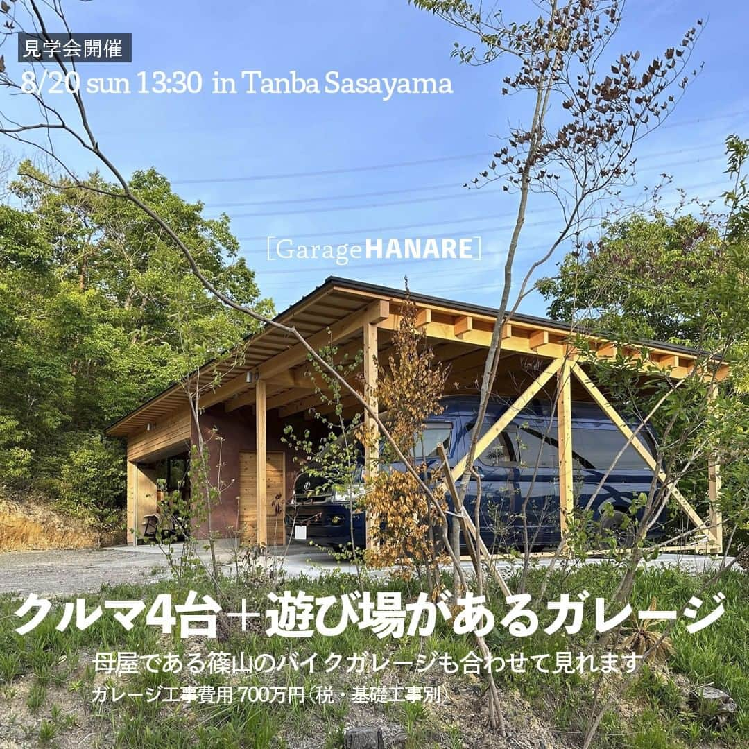 ザウス住宅プロデュースのインスタグラム