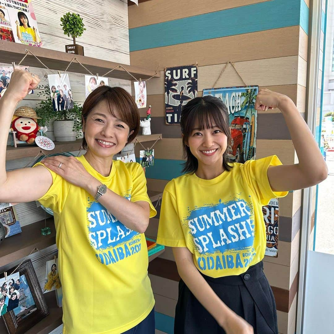 西山喜久恵のインスタグラム：「💪 新人の原田葵アナとお台場冒険王の会場から 生配信しました‼️ 腕の筋肉💪の自慢をする2人‼️ 1日限定でアーカイブで見られるので、 チェックしてみて下さい。 ストーリーズから飛べます。  #原田葵アナ #親子みたい #お台場冒険王2023 #湾岸stationsplash  #フジテレビアナウンサーch」